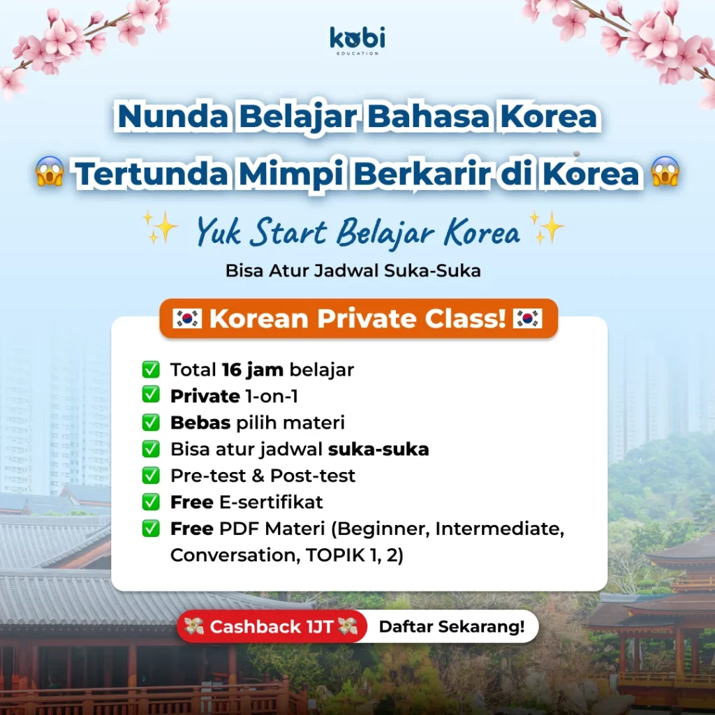 kobi education-beasiswa s1 korea selatan-gambar poster private bakor terbaru untuk gks