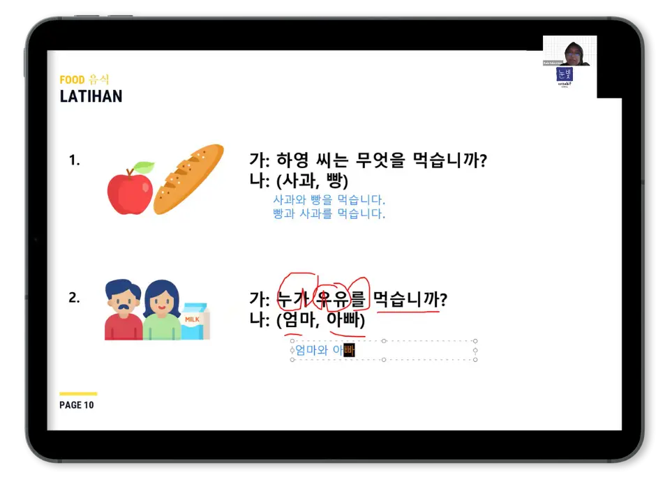 kobi education-cara menulis hangeul-gambar website utama kobi untuk korea