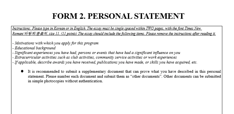 kobi education-personal statement gks-gambar personal statement untuk gks s1