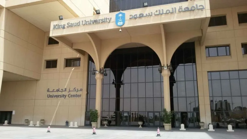 kobi education-universitas islam terbaik di dunia-gambar universitas king saud