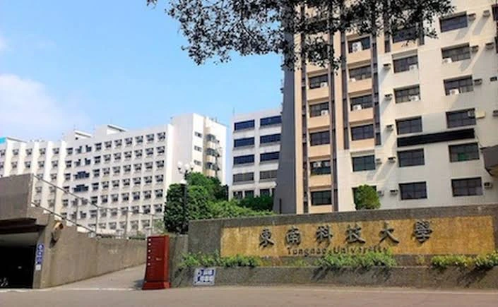 kobi education-kampus murah di taiwan untuk s1-gambar tungnan university