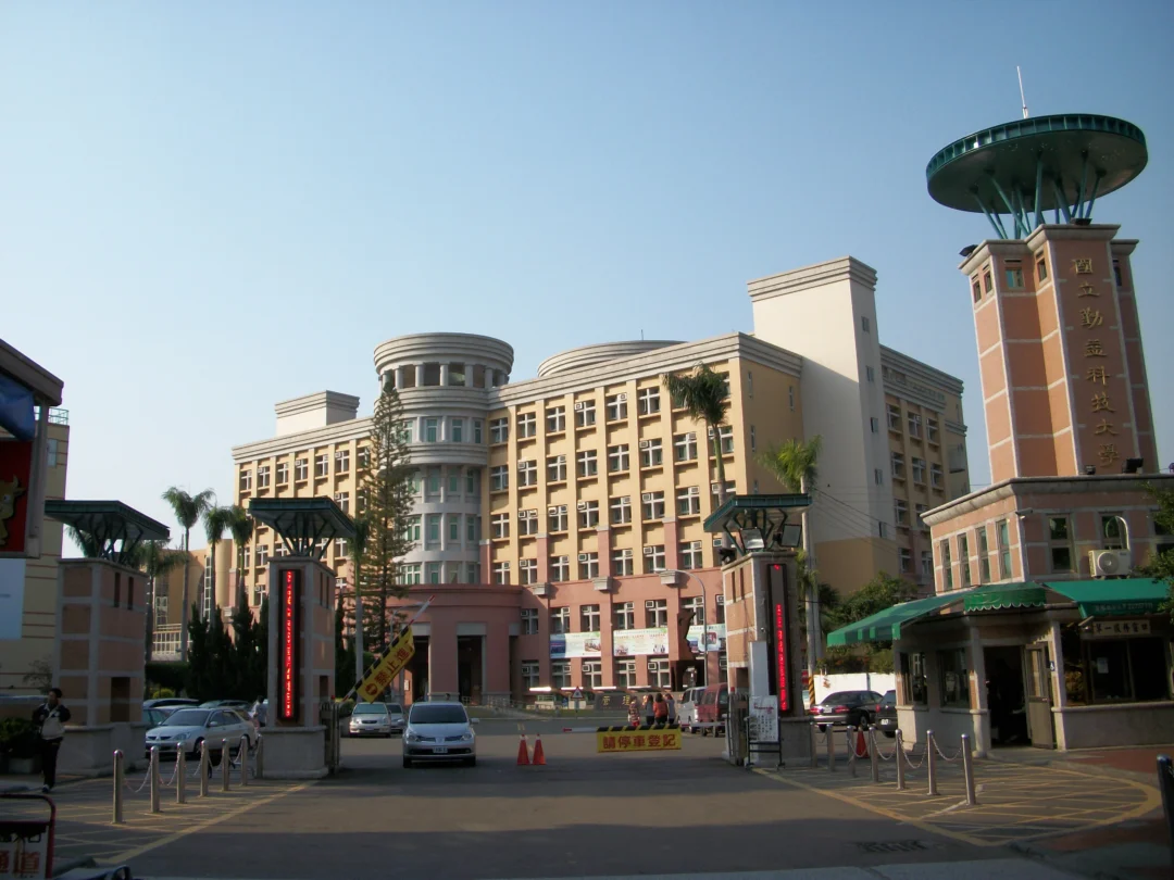 kobi education-kampus murah di taiwan untuk s1-gambar national chin yi university