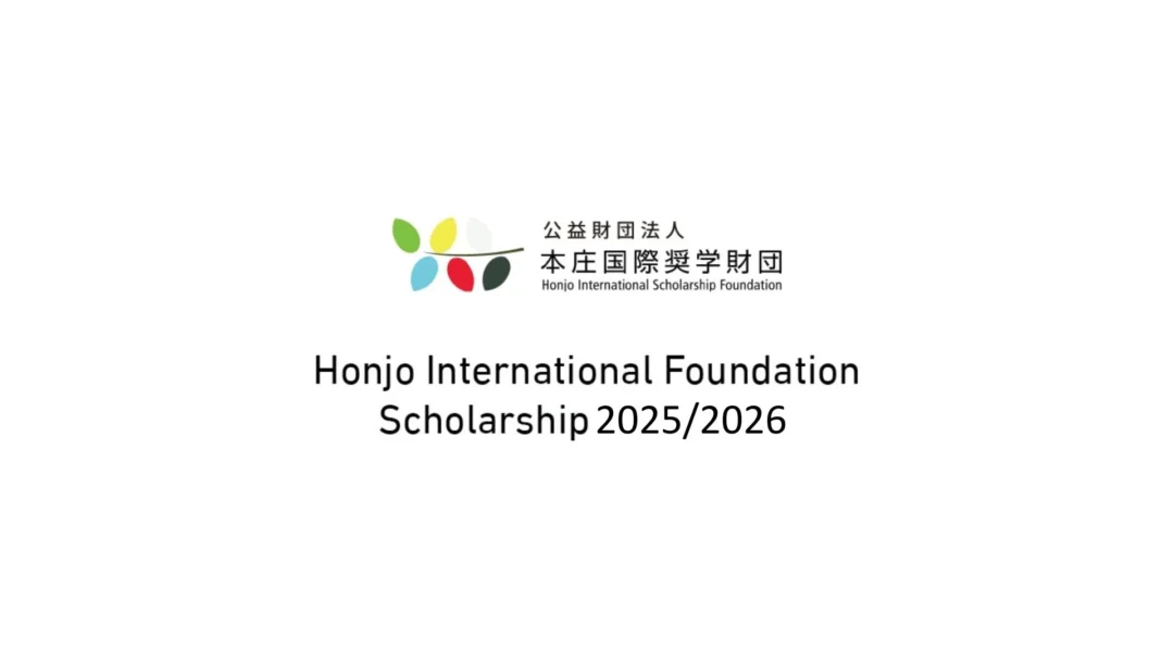 kobi education-beasiswa honjo foundation-gambar logo beasiswa untuk di honjo