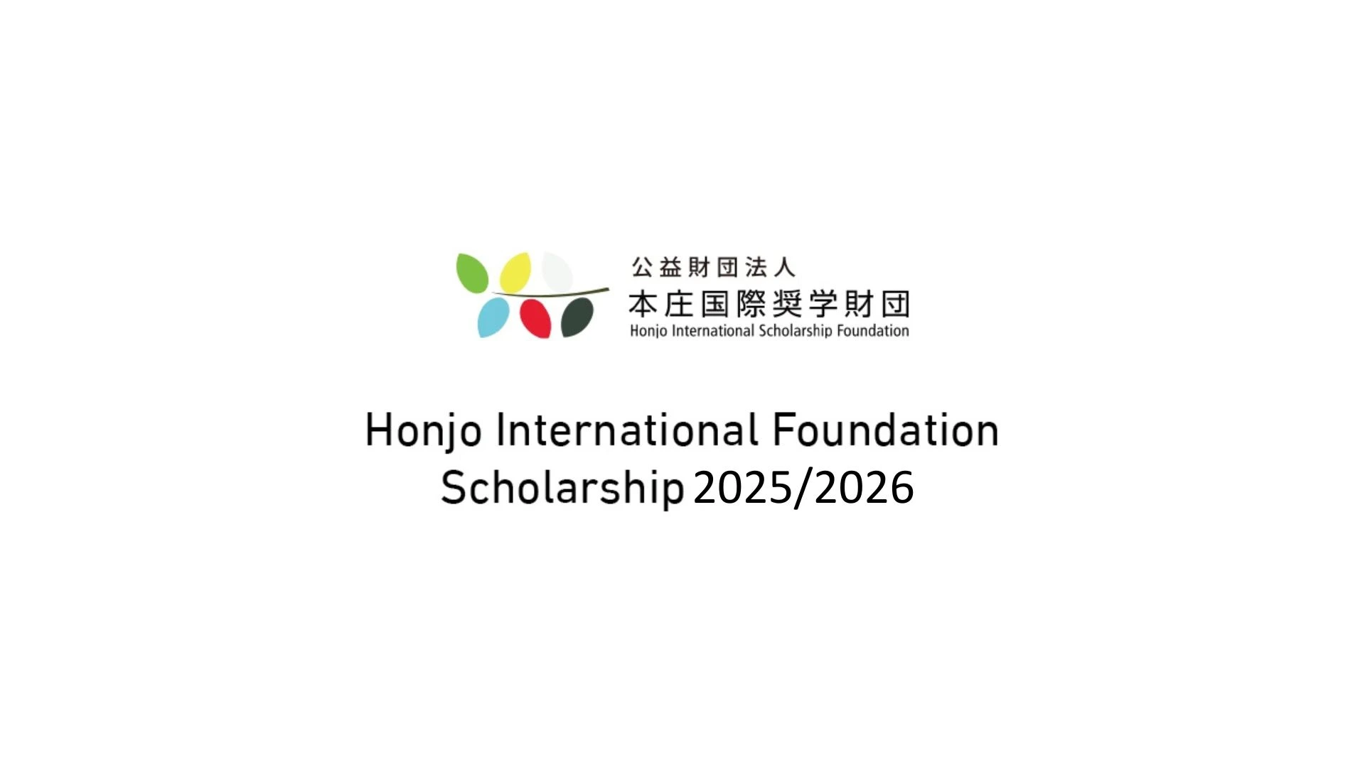 kobi education-beasiswa honjo foundation-gambar logo beasiswa untuk di honjo