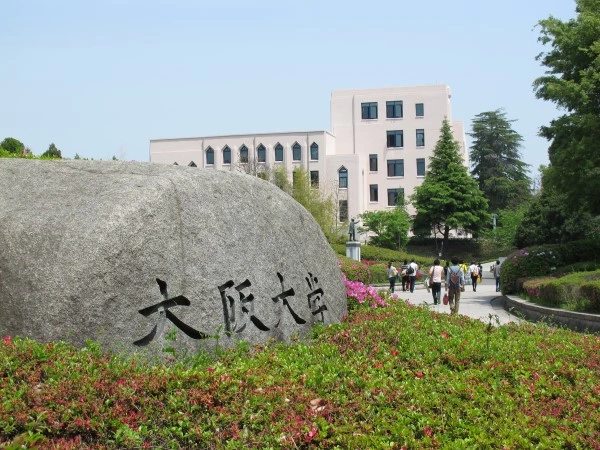 kobi education-kuliah s2 di luar negeri yang murah-gambar universitas osaka untuk artikel universitas kuliah s2 terjangkau