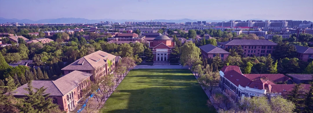 kobi education-kampus luar negeri dengan jurusan stem terbaik-gambar universitas tsinghua untuk artikel stem