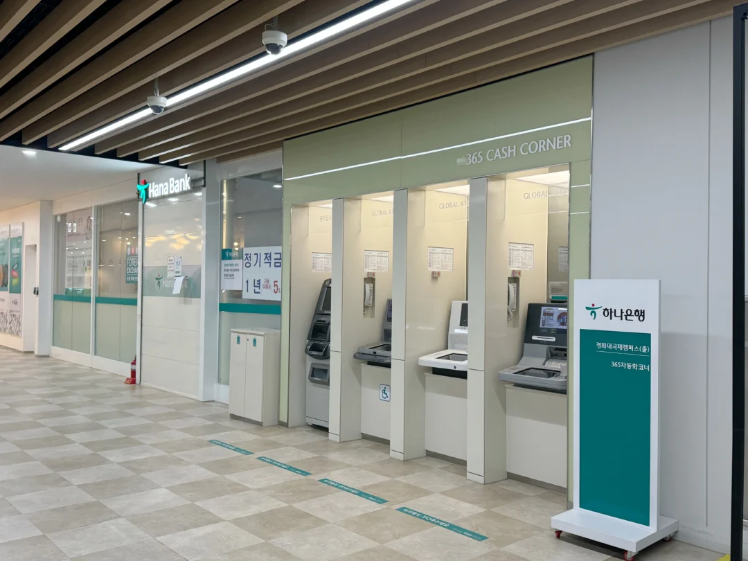 kobi education-bedah lengkap kyung hee university-gambar pusat atm untuk artikel bedah universitas kyung hee