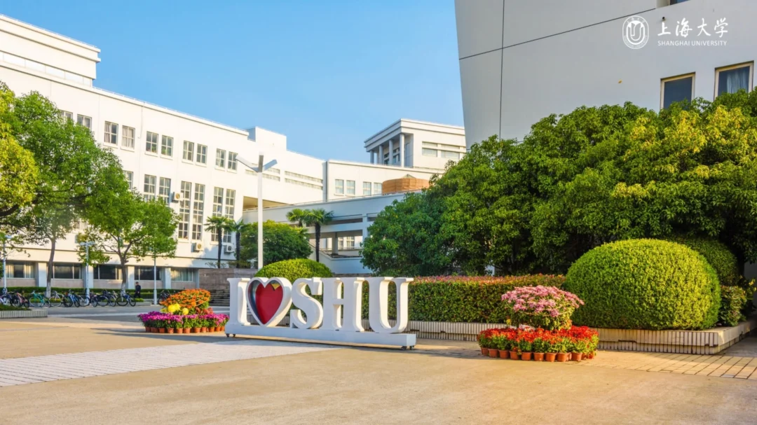 kobi education-universitas murah di asia dengan akreditas tinggi-gambar universitas shanghai untuk artikel universitas murah di asia