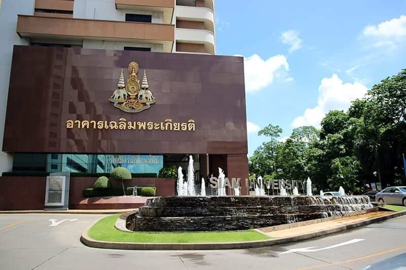 kobi education-universitas murah di asia dengan akreditas tinggi-gambar universitas siam untuk artikel universitas murah di asia