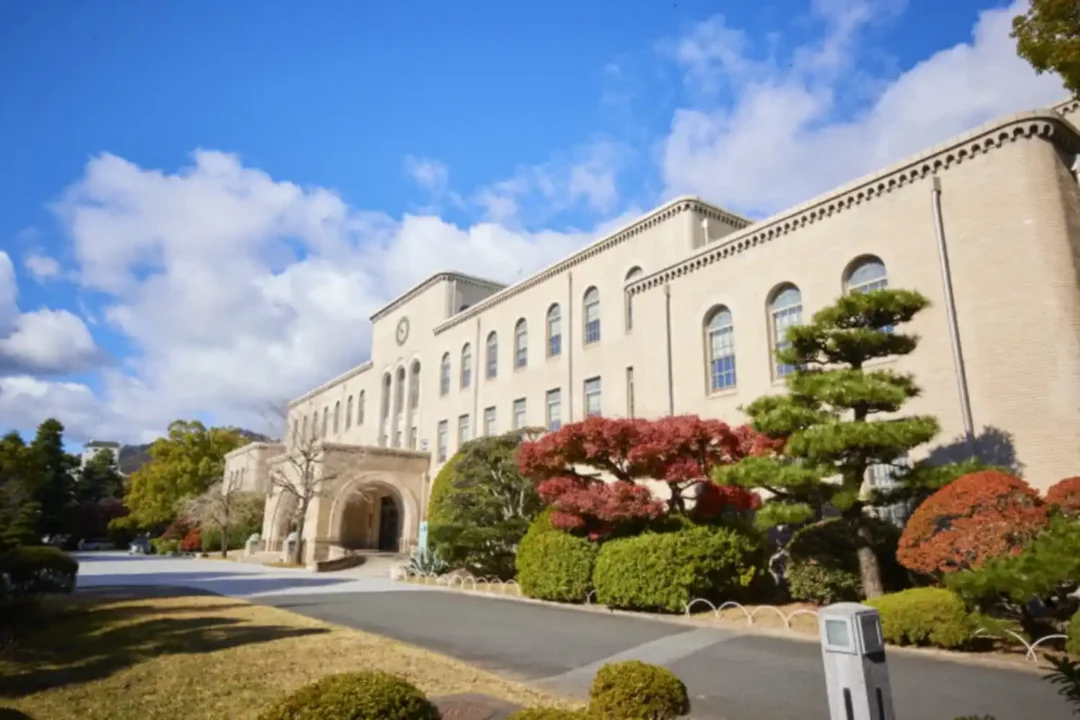 kobi education-top universitas di jepang dengan fokus jurusan bisnis dan ai-gambar penampilan universitas kobe dari bagian luar