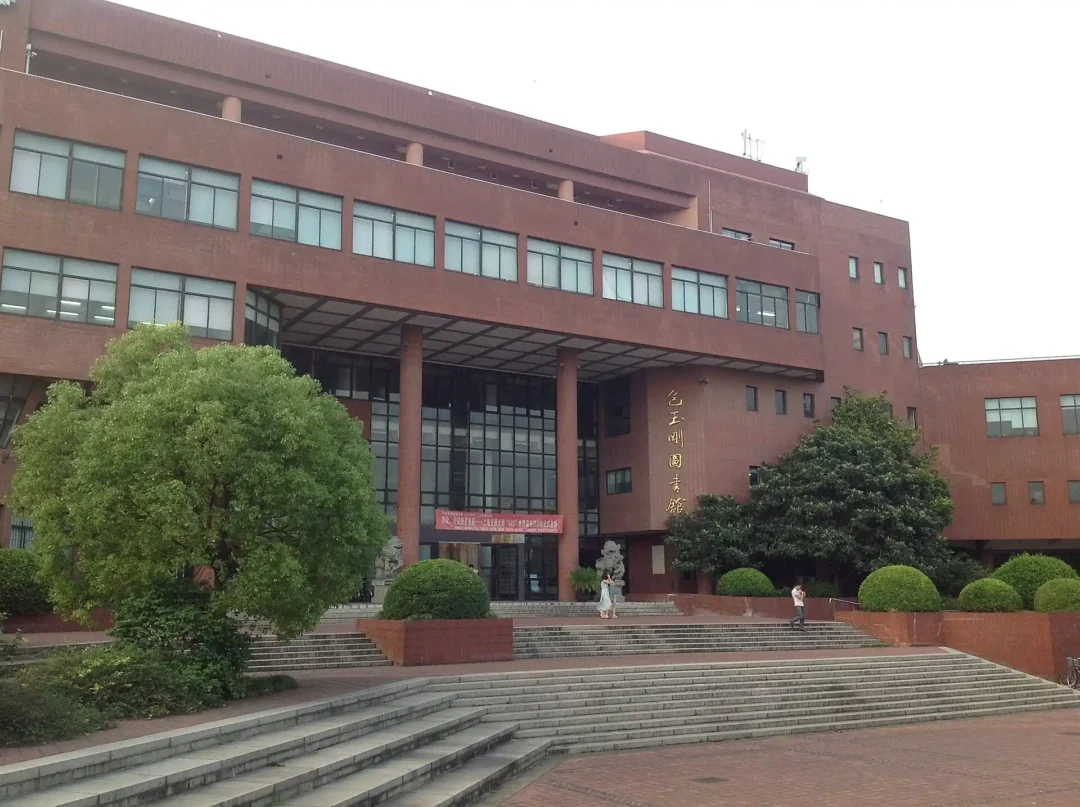 kobi education-rekomendasi universitas s1 untuk civil engineering di china-gambar bao yuguang university buat artikel s1 civil engineering di china