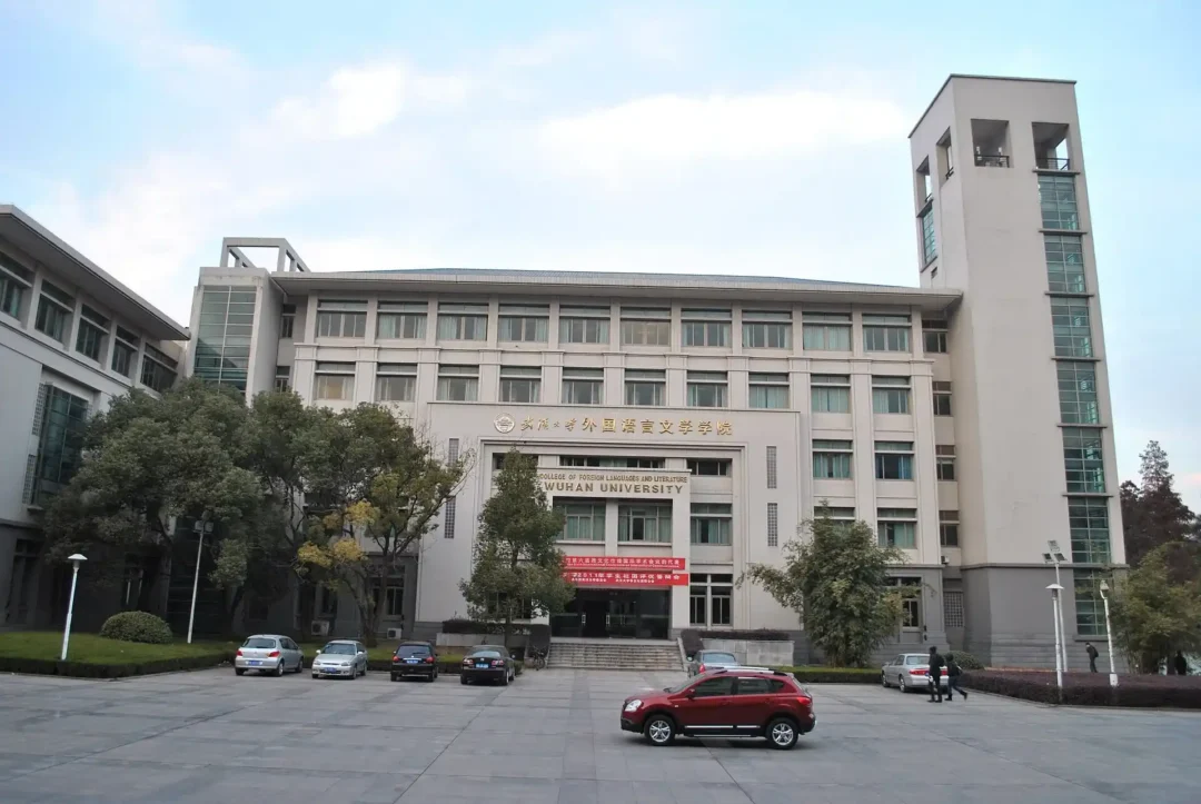 kobi education-rekomendasi universitas s1 untuk civil engineering di china-gambar wuhan university buat artikel s1 civil engineering di china